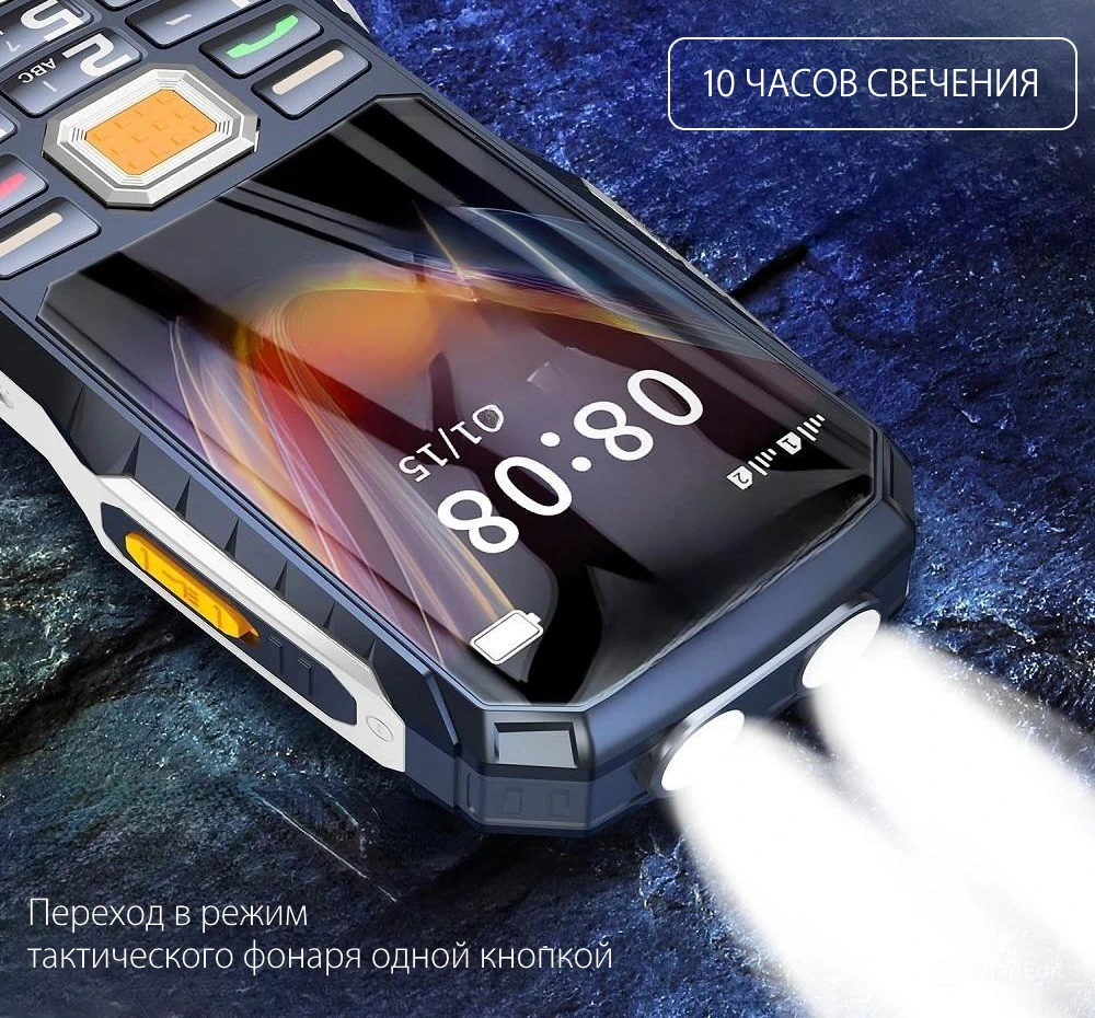 Громкий телефон купить